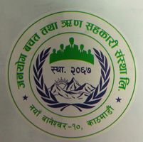 Sahakari Akhabar
